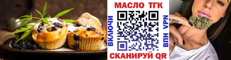 Купить где  Сунжа  Еда ТГК конопля 