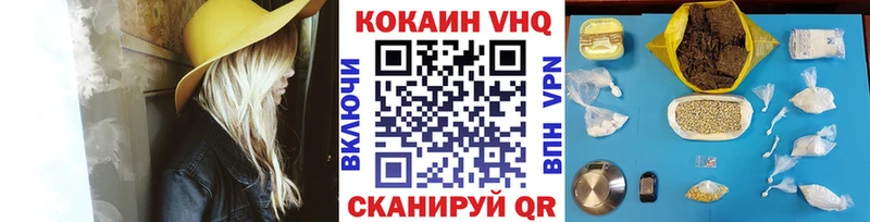 Cocaine FishScale  Купить  Сунжа 