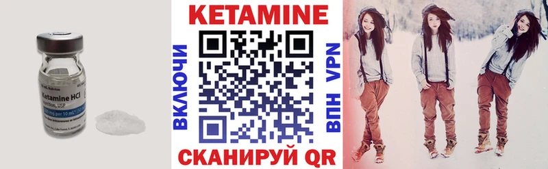Кетамин VHQ  Купить где  Сунжа 