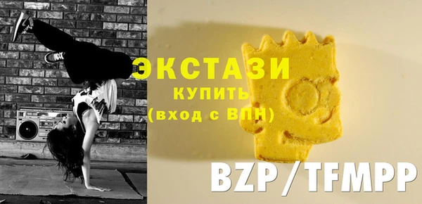 мдма Горно-Алтайск
