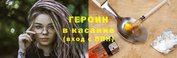 не бодяженный Гусиноозёрск