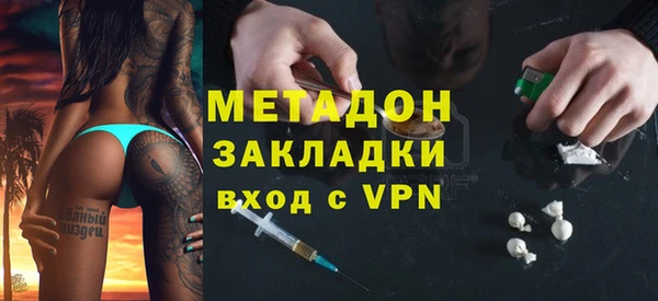 ALPHA-PVP Гусев