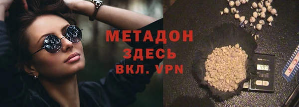мдма Горно-Алтайск