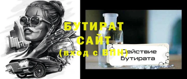 ALPHA-PVP Гусев