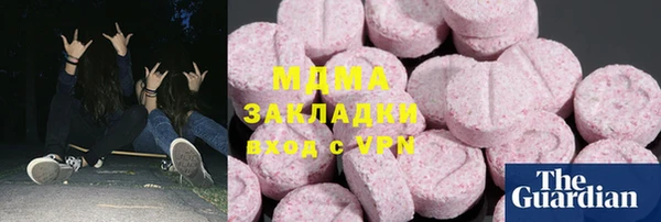 не бодяженный Гусиноозёрск