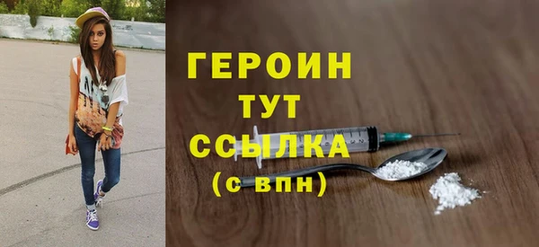 мяу мяу кристалл Шарыпово