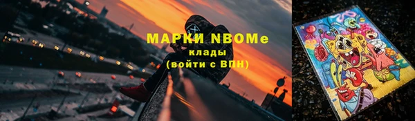 кокаин VHQ Шали