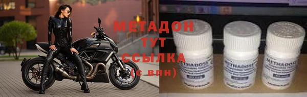 ALPHA-PVP Гусев