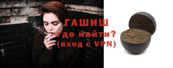 мяу мяу кристалл Шарыпово