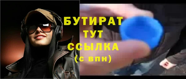 не бодяженный Гусиноозёрск