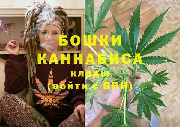 мдма Горно-Алтайск