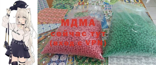 не бодяженный Горняк