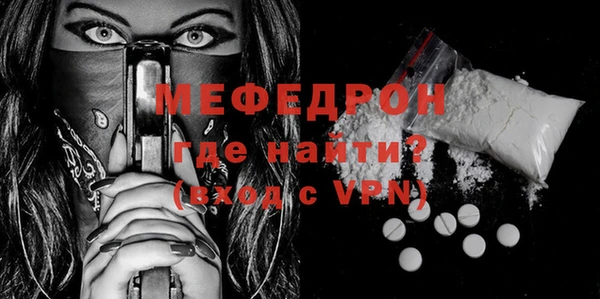 ALPHA-PVP Гусев