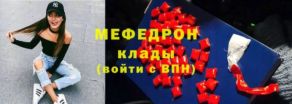 ALPHA-PVP Гусь-Хрустальный