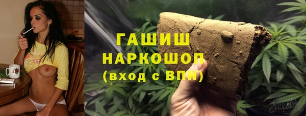 ALPHA-PVP Гусь-Хрустальный