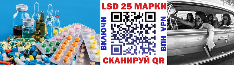 Лсд 25 экстази ecstasy Купить закладки Сунжа
