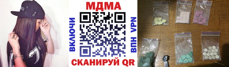 Купить закладки  Сунжа  МДМА crystal 