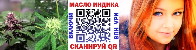 Купить где  Сунжа  Дистиллят ТГК гашишное масло 